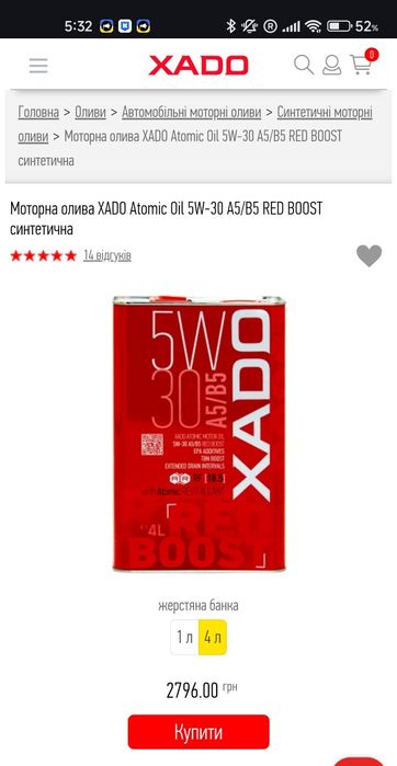 Xado Atomic Oil A5/B5 Red Boost 5W-30 Revitalizant