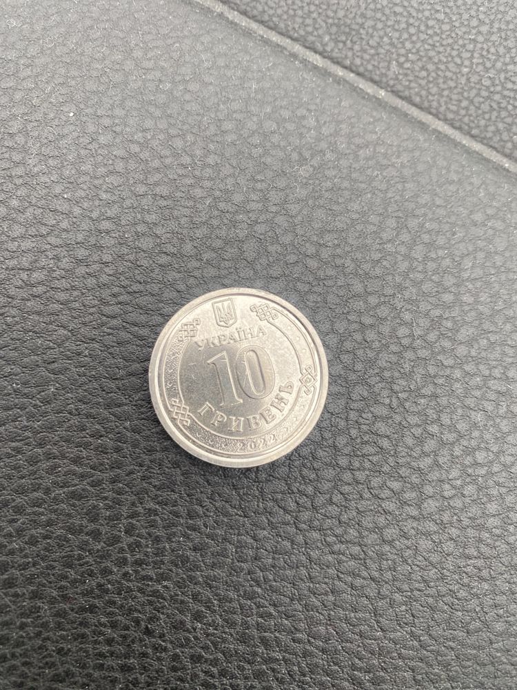 Колекційна монета 10 грн готові до спротиву