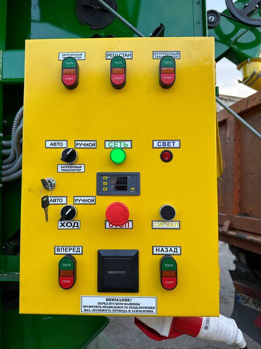 Очисник вороху універсальний ОВМ25МЦ Зерноочісна машина