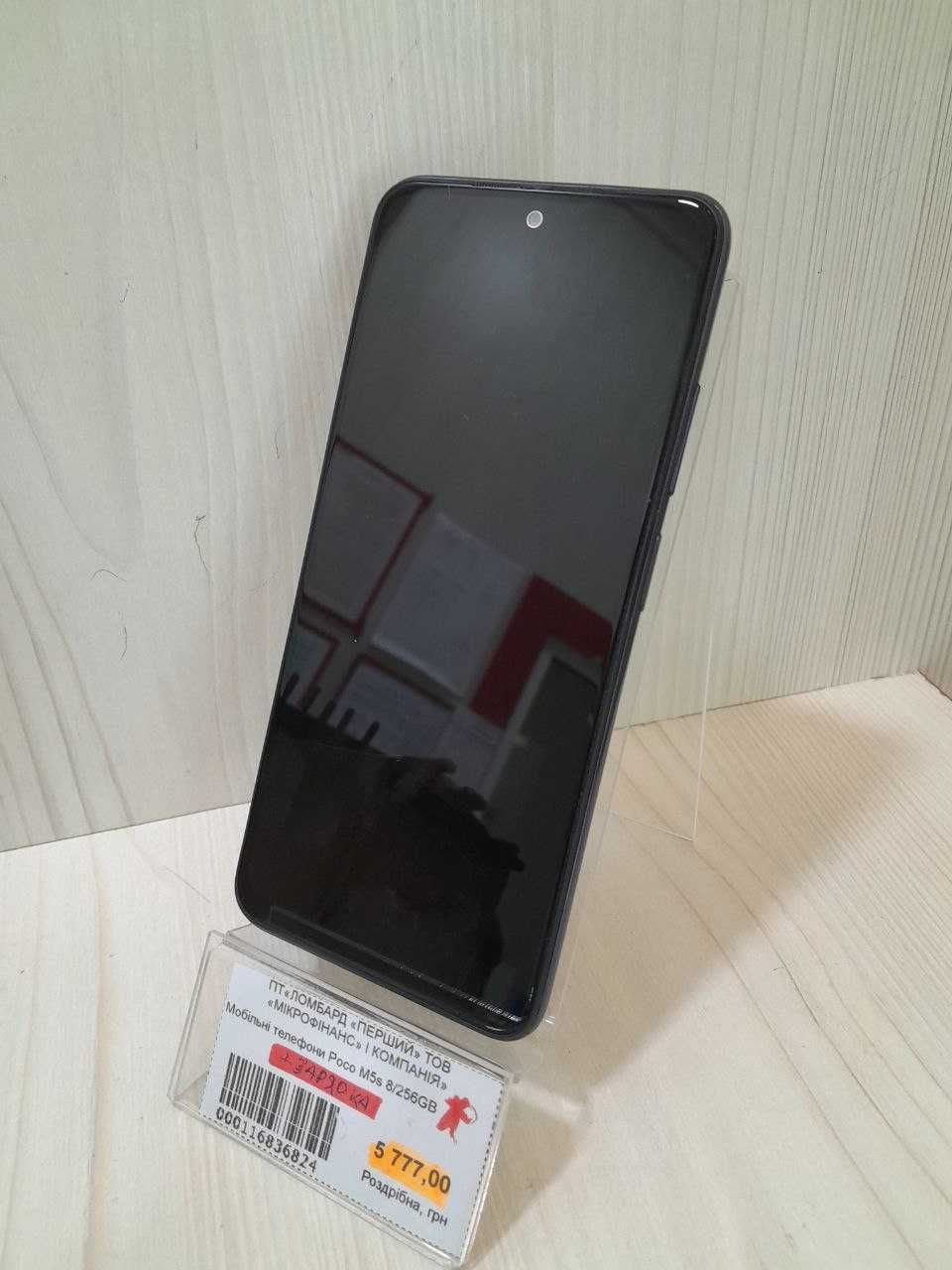 Телефон Poco m5s 8|256 gb В НОВОМУ СТАНІ !