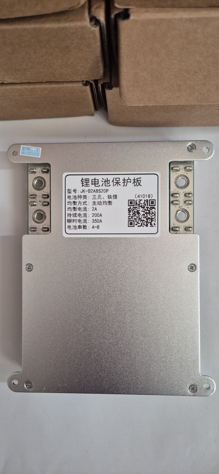 Продам JK BMS 2A8S20P