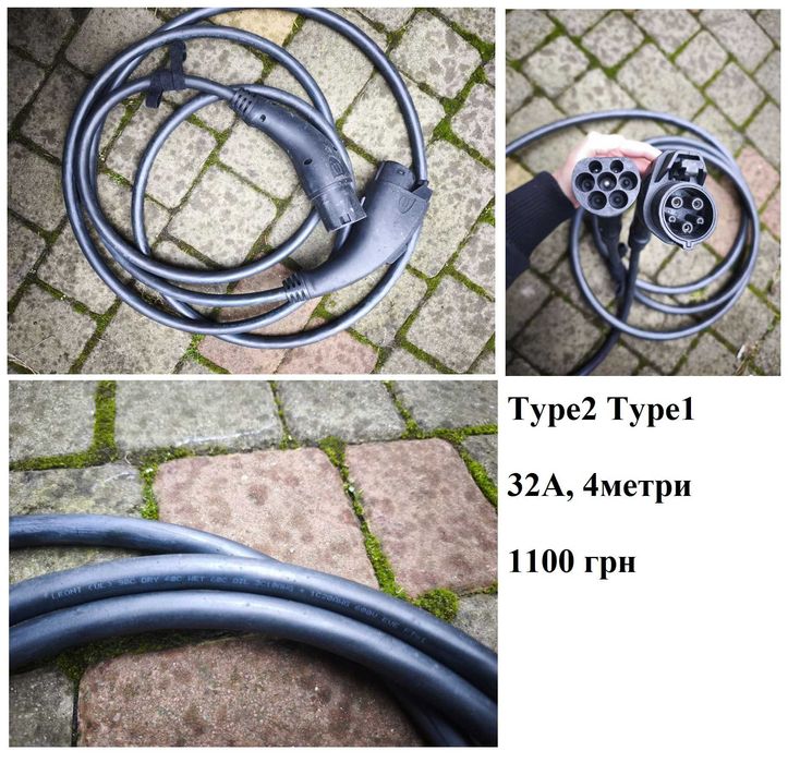 Кабелі перехідники зарядки type 2 на type 1 та 2 на 2
