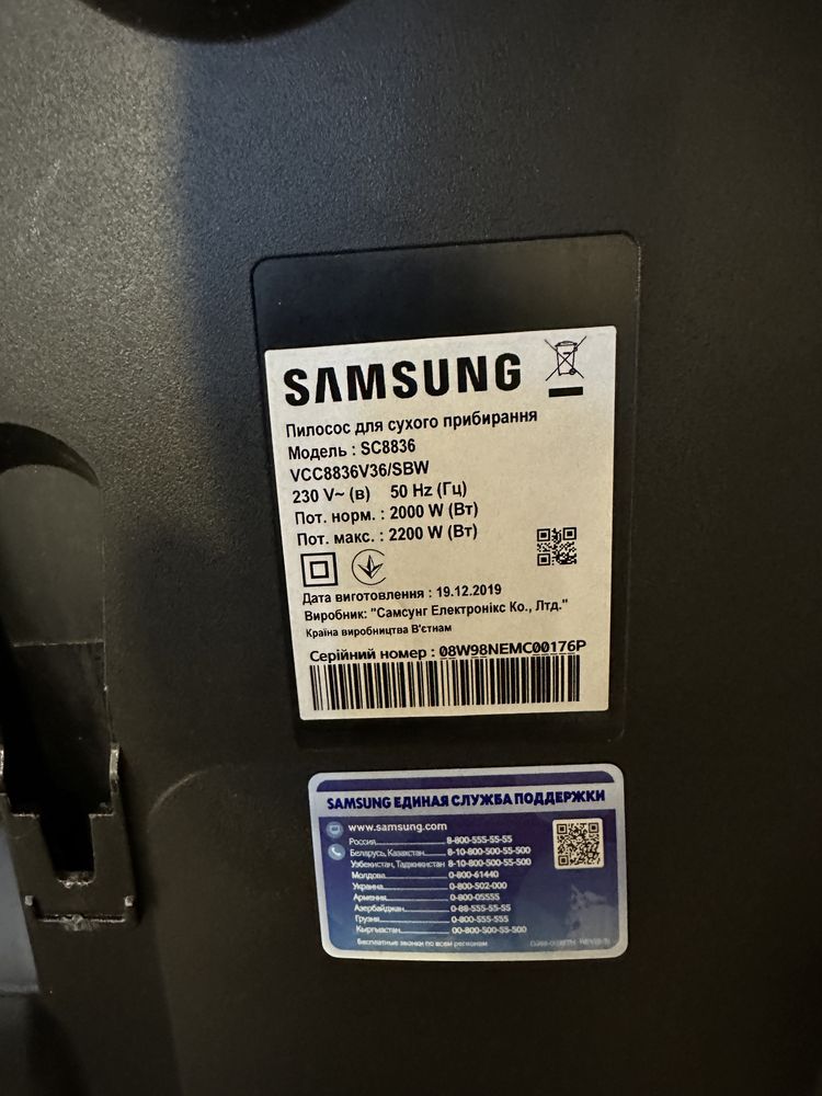 Samsung sc8836 пилосос