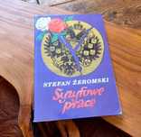 Syzyfowe prace. Stefan Żeromski
