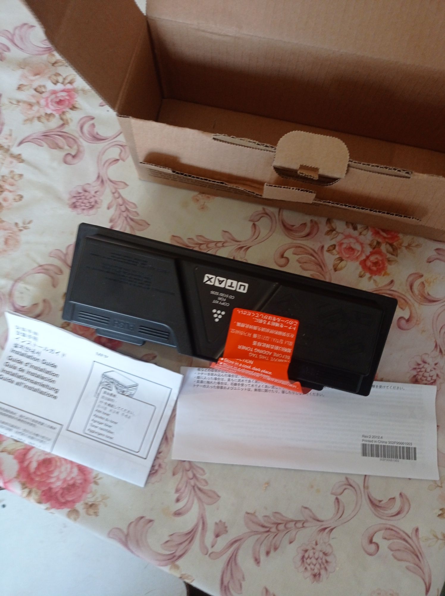 Картридж utax copy kit cd 5135/5235