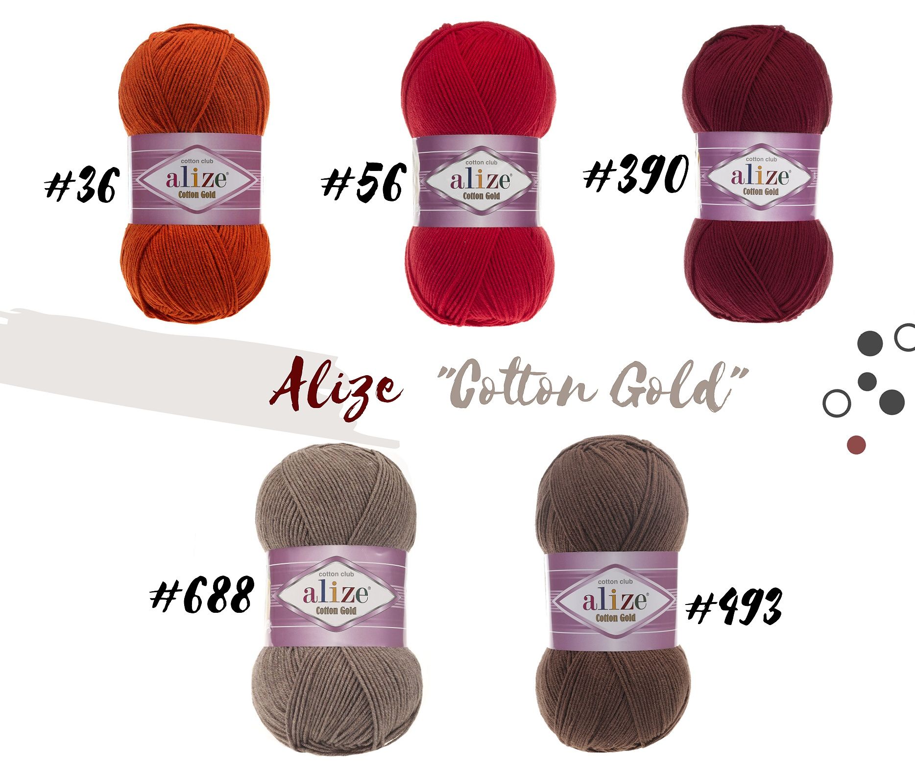 Пряжа Alize Cotton Gold (Ализе Коттон Голд) 100 g - 330 m