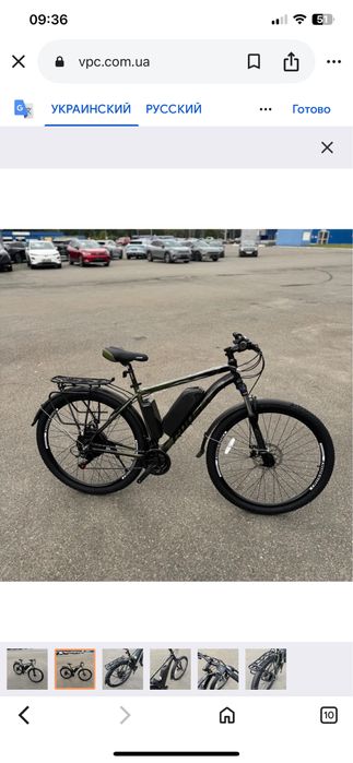Оренда електровелосипеда