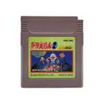Doraemon 2 Game Boy Gameboy Classic