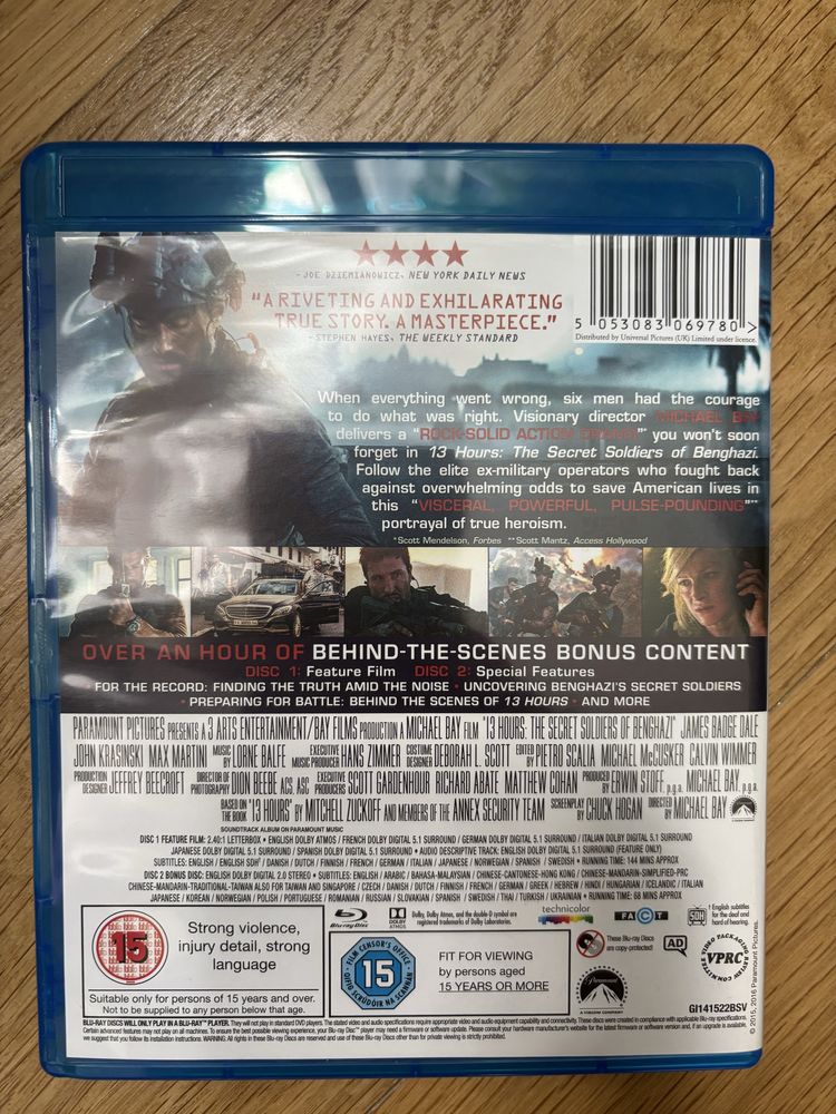13 Godzin bluray