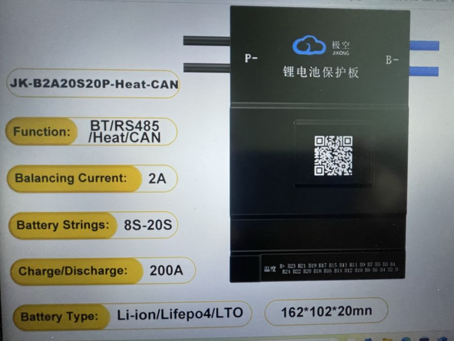 Jikong BMS B2A20S20PHC