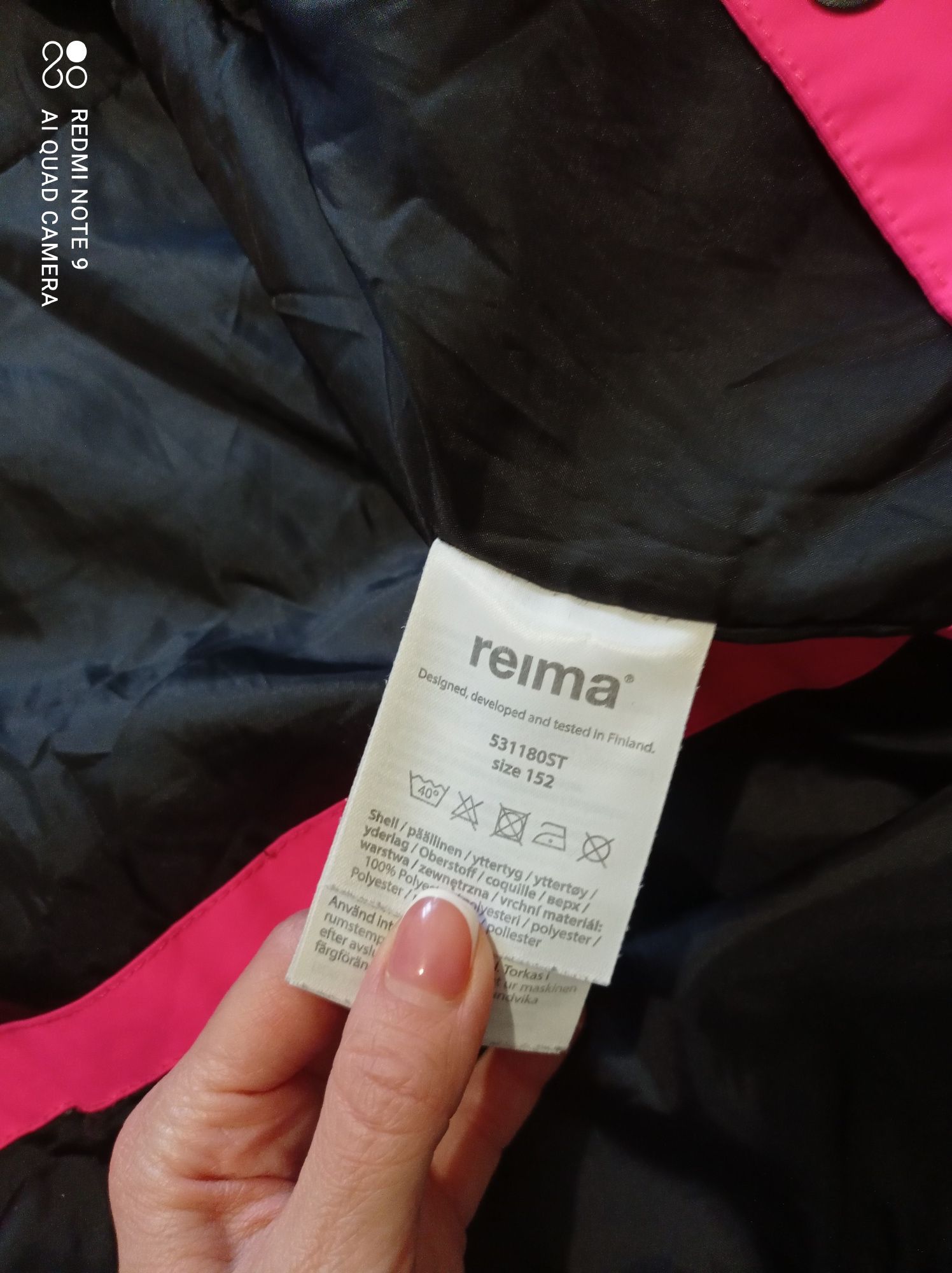 Куртка reima р 152-158
