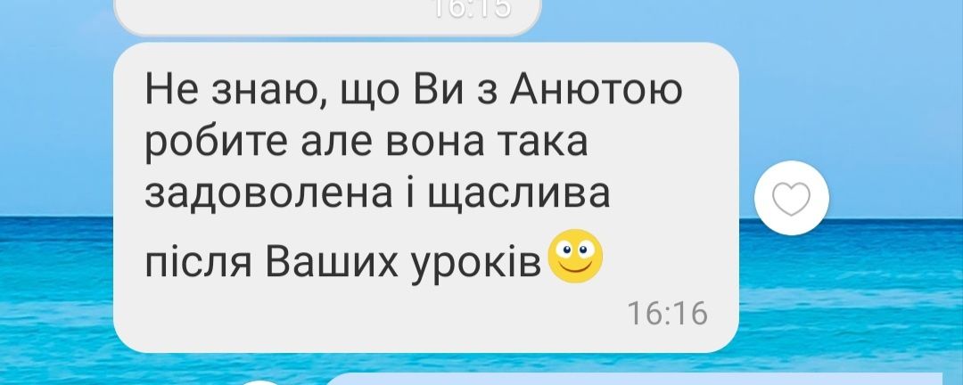 Репетитор з англійської та української мов. Підготовка до ЗНО