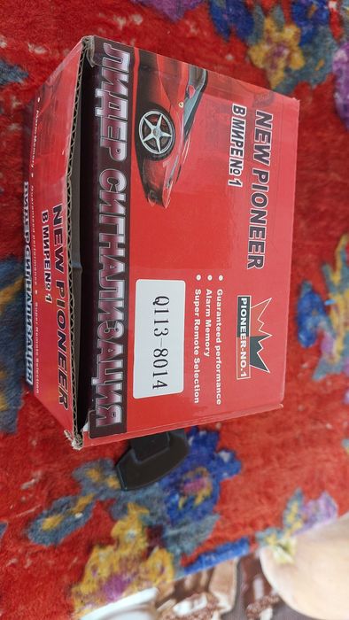 Центральний замок