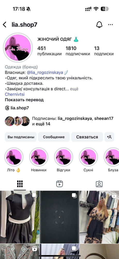 Піджак miu miu Yves Saint Laurent