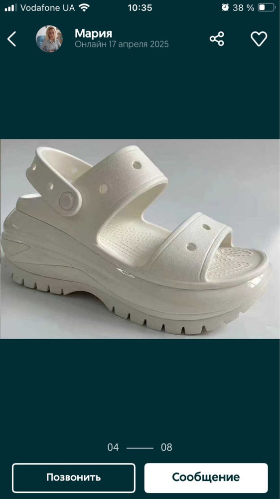 Сандалії Crocs  Mega Crush Sandal