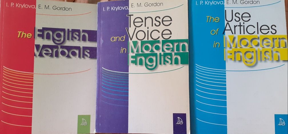 Английский грамматика.Серия книг