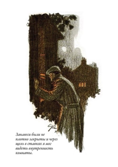 Самое полное собрание сочинений о Шерлоке Холмсе и докторе Ватсоне