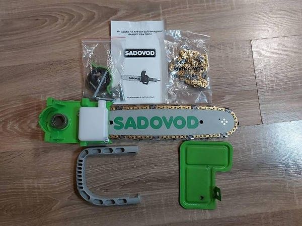 Насадка На Болгарку Садовод 2Цепи И Секатор Продам Авто Польша
