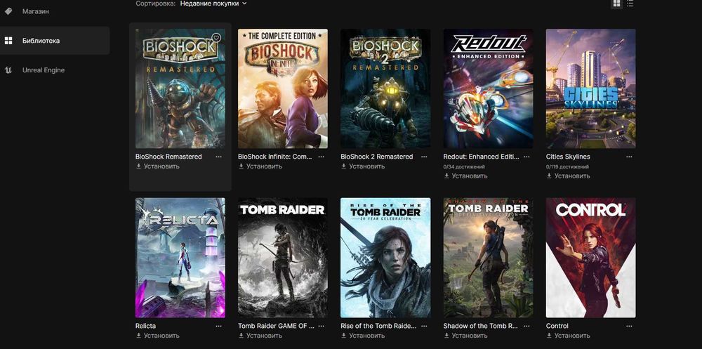 Продам аккаунт від epic games