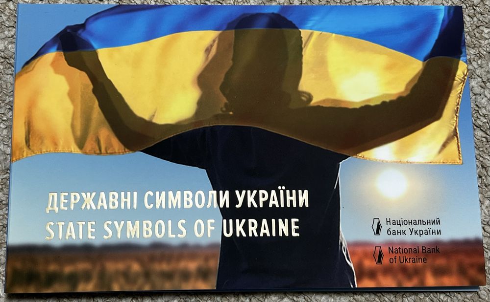 Набір монет Державні символи України Герб Гімн Стяг