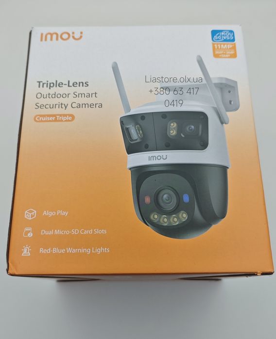 WiFi поворотна камера 11MP IMOU Cruiser Triple IPC-S7UP-11M0WED