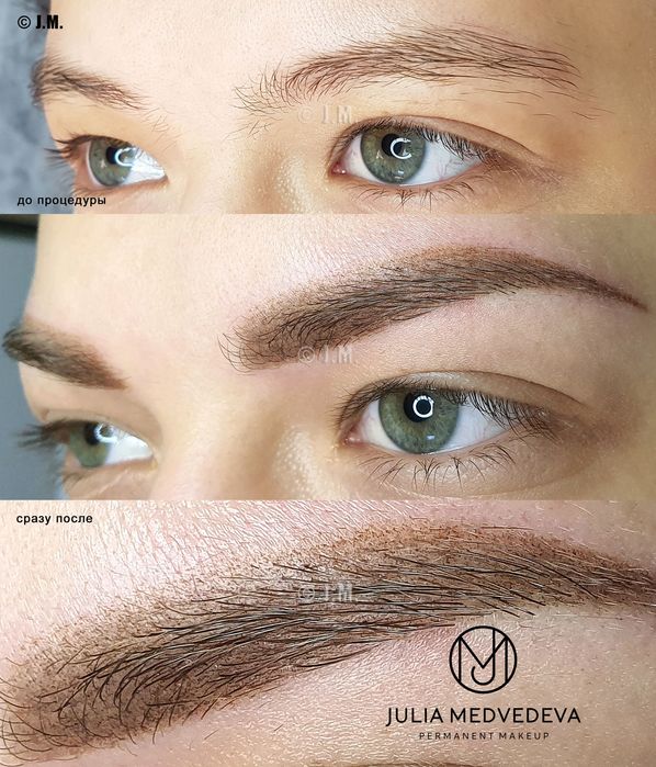 Перманентный макияж