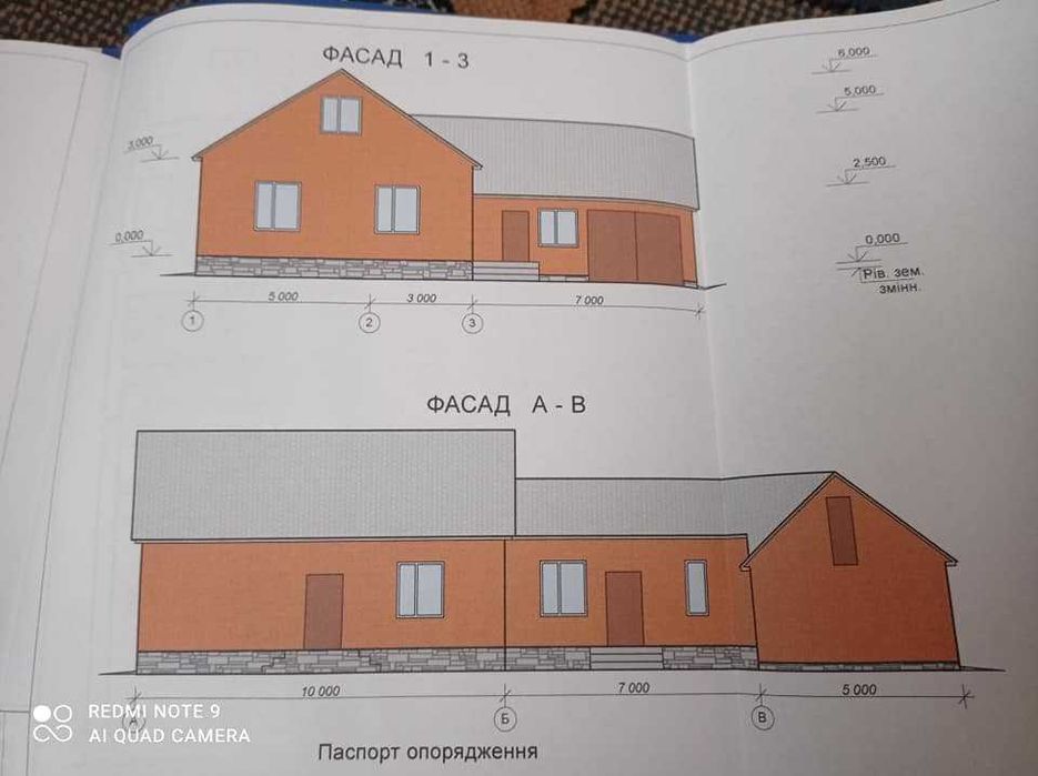новий будинок в тихому куточку села