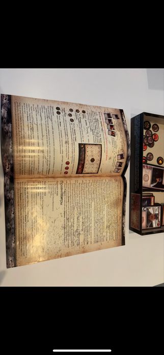 Настольная игра «Ночной дозор»