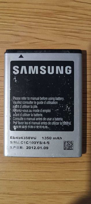 Bateria do Samsung EB494358VU