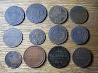 1,2,3, копеек 1705-1869