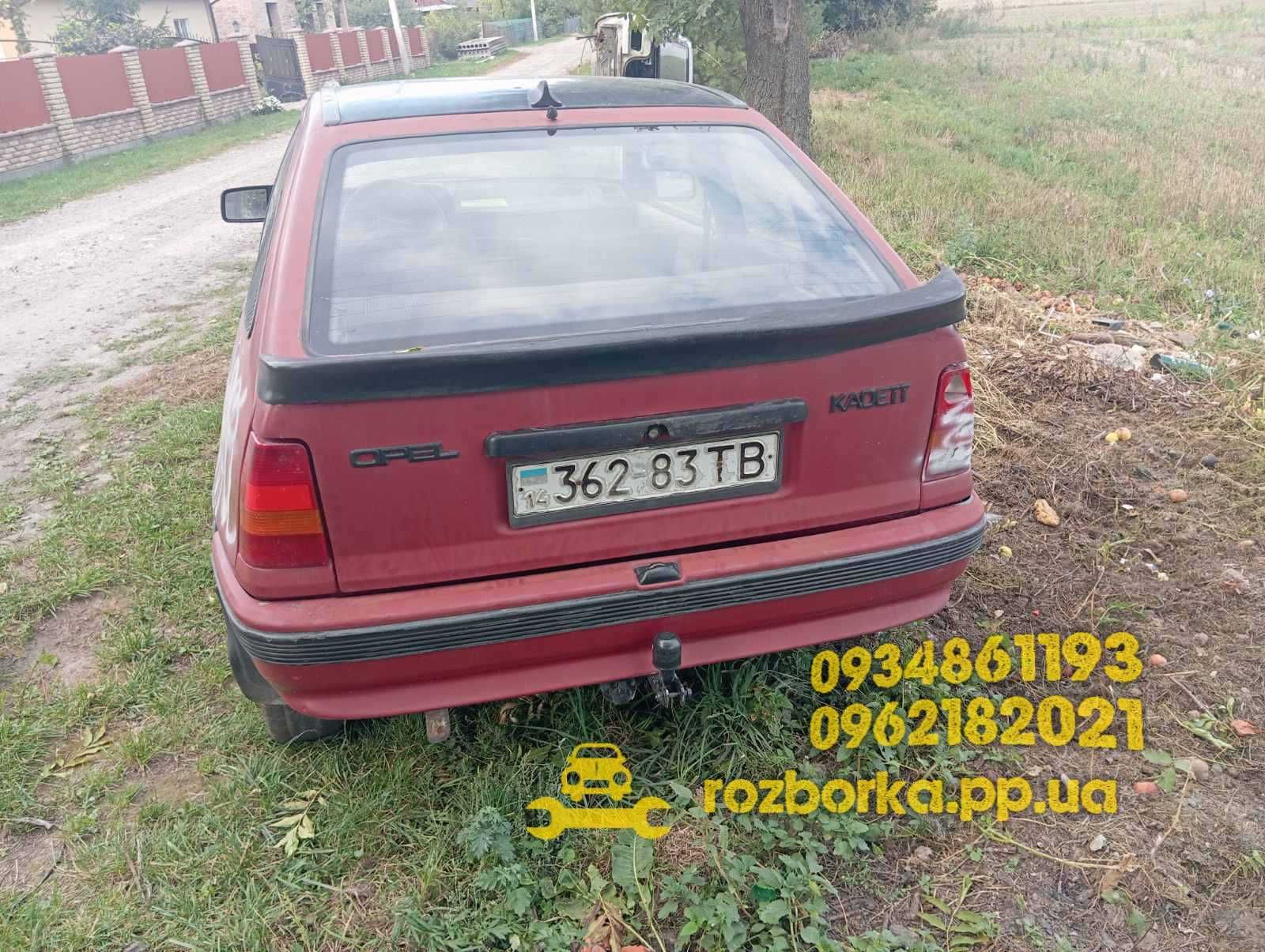 Задня ляда Opel kadet e кришка багажника кадет спойлер