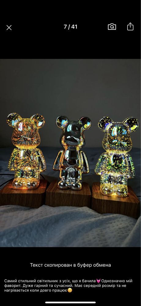 Настольный светильник в форме медведя bearbrick