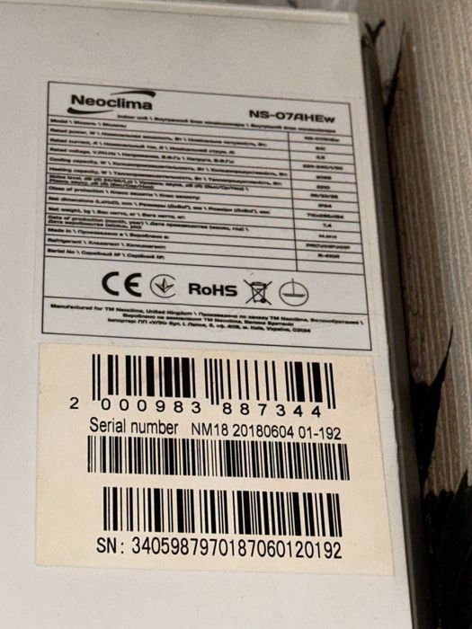 Продам кондиціонер