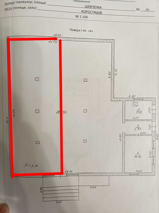 Частина приміщення в оренду