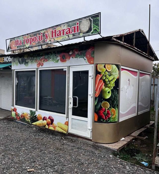 Продам торговий павільйон 5,5 × 4,5 м