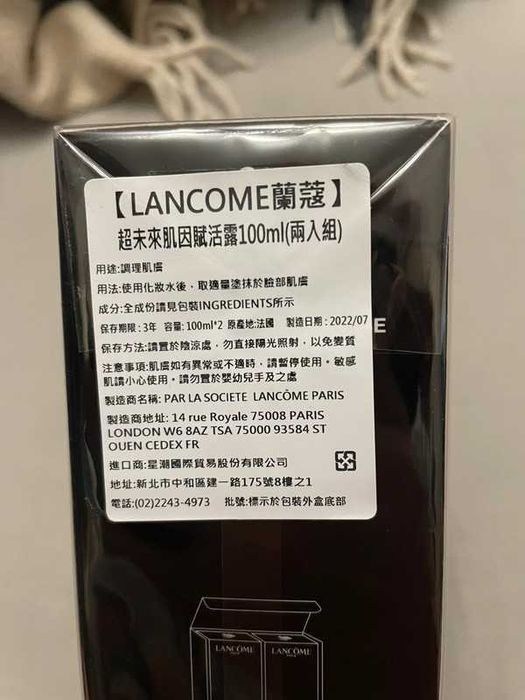 Lancome Advanced Genifique Anti-Aging Serum