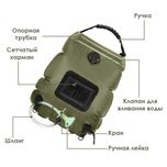 Душ дачный походный автомобильный Camp Shower на 20л Олива