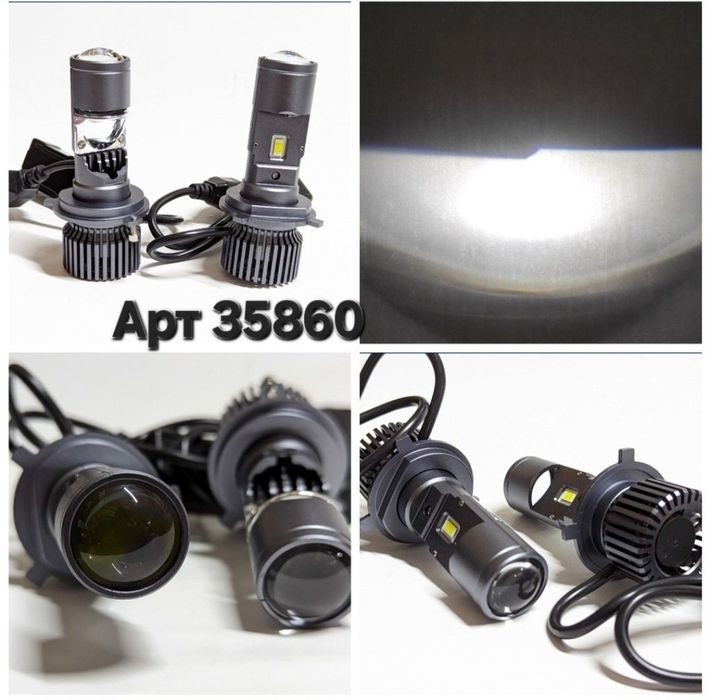 Лампа з лінзою Bi Led H4 цоколь Bi Led