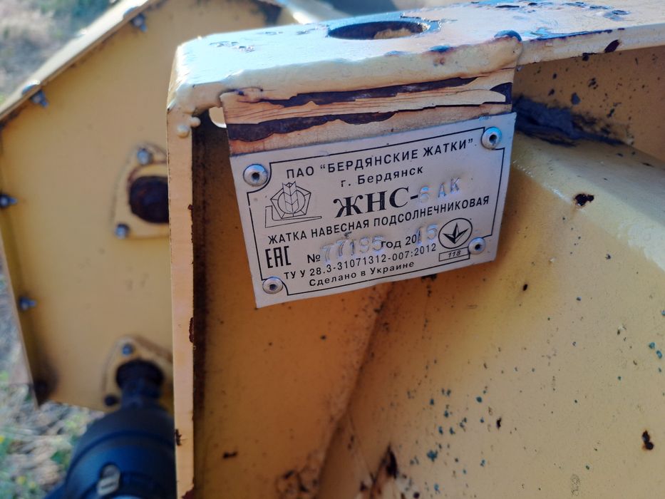 Зерно збиральний комбаін