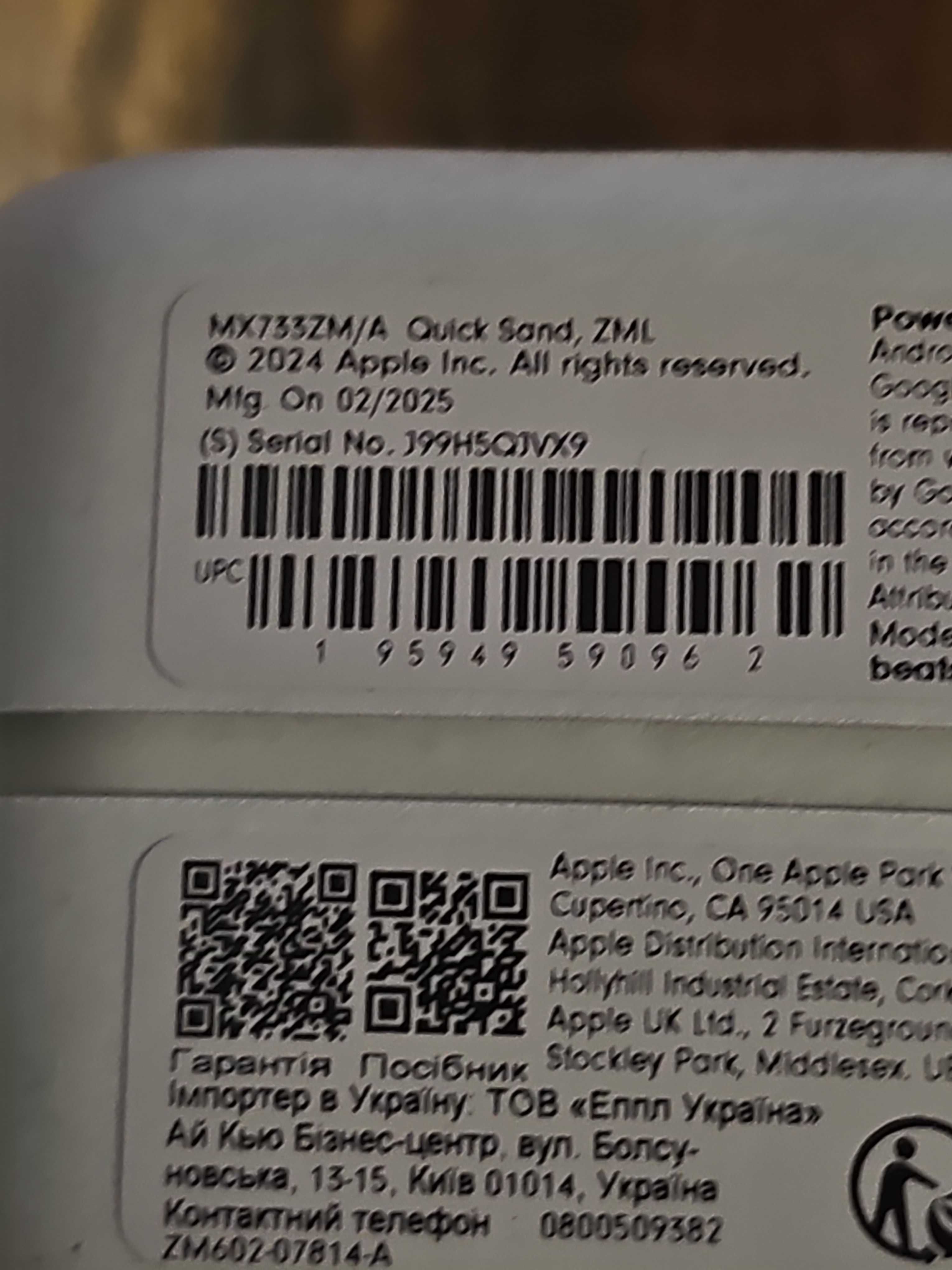 Apple Beats Powerbeats Pro 2 Quik sand,ZML (MX733ZM/A)
