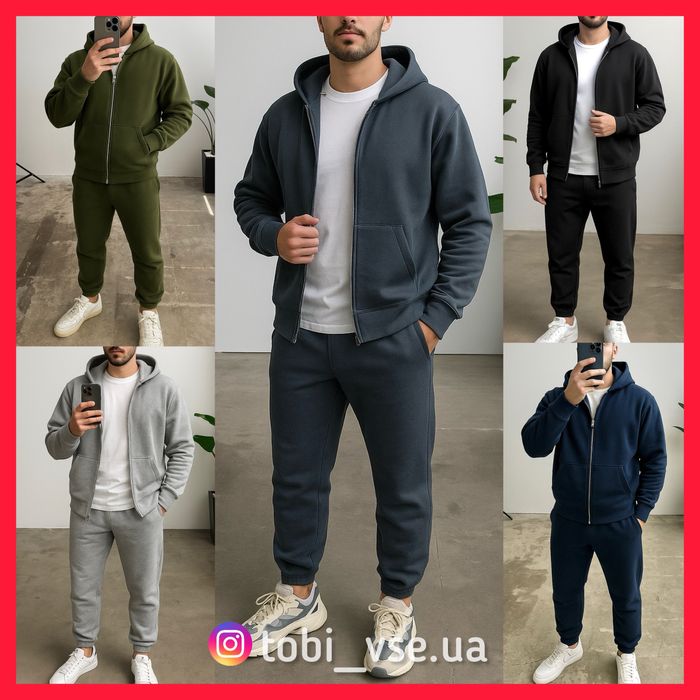 ХІТ‼️ Костюм Чоловічій спортивний на флісі Мужской теплый  флисе