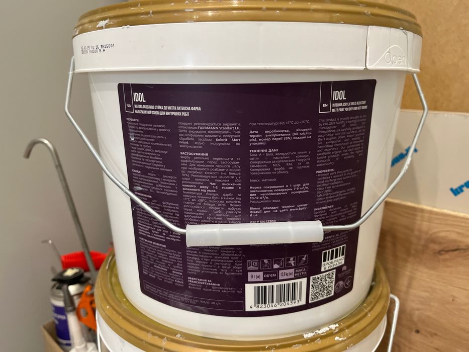 Фарба Kolorit Idol (Колоріт Ідол) Ral9018 – 7 кг