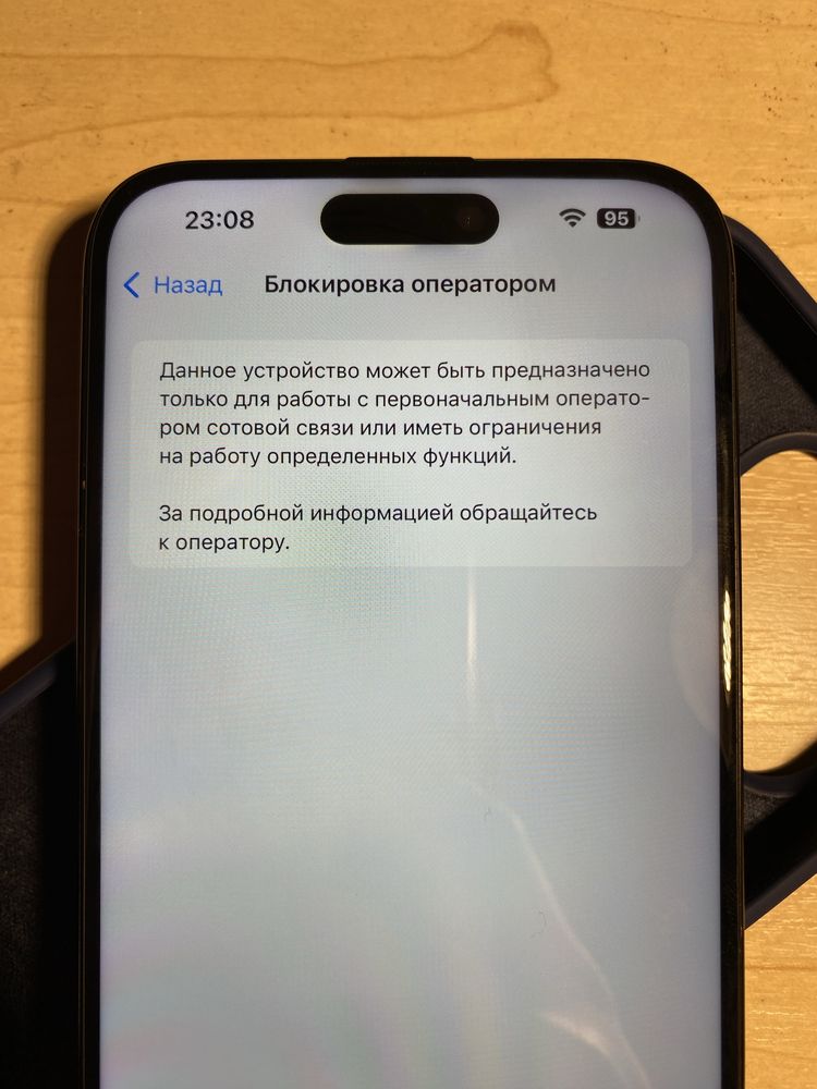 IPHONE 15 PRO MAX 256 GB Заблокирован под оператора