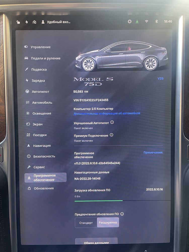 Tesla Model S 75D