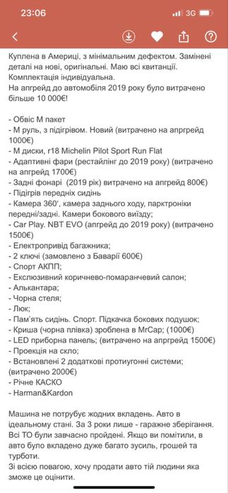 Автомобиль BMW 428i 2.0