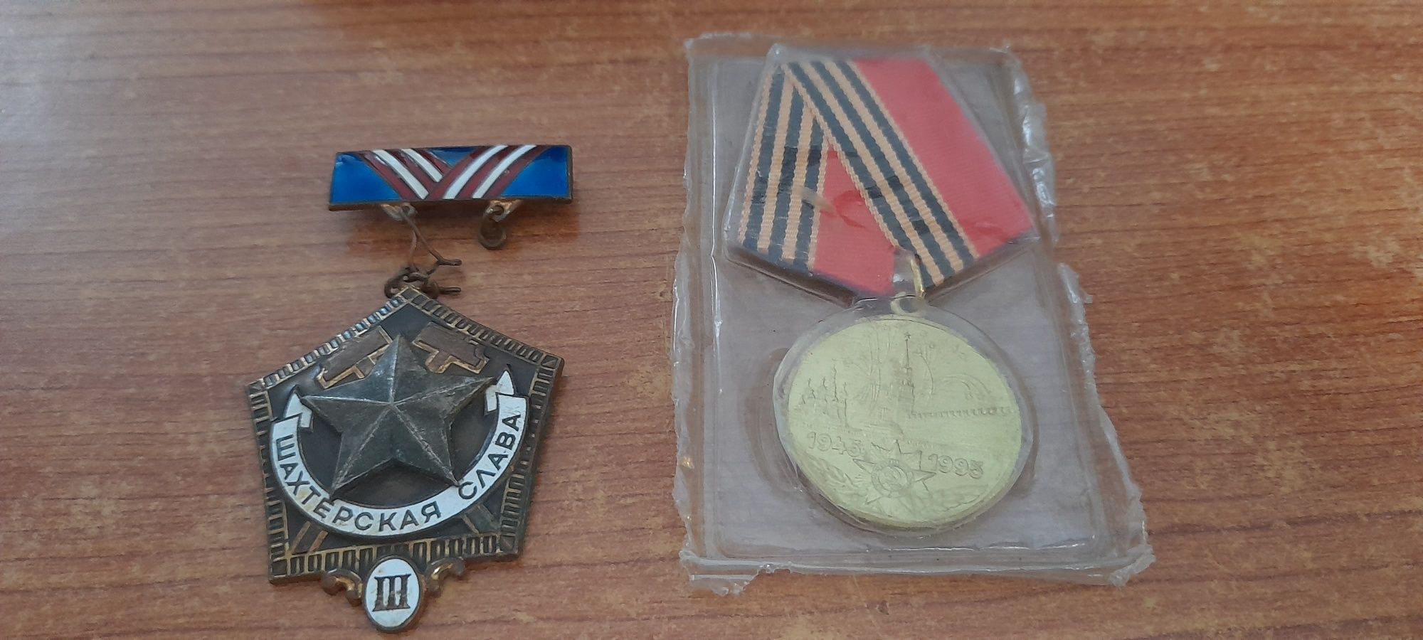 Medalhas da união sovietica