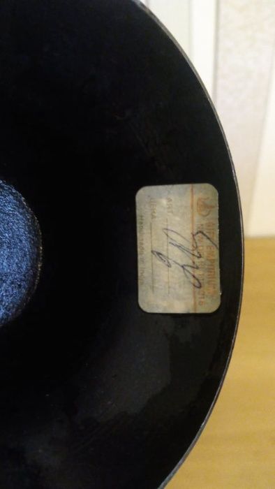 б/у Ваза Индия. Высота 32 см. Металл