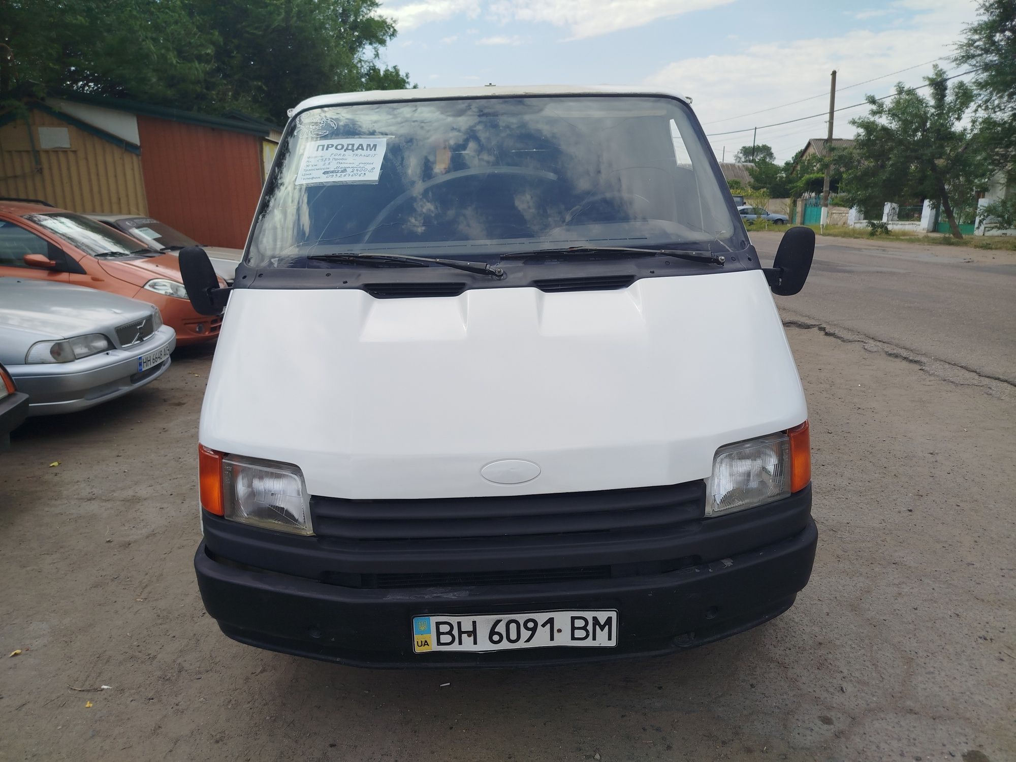Продам форд транзита