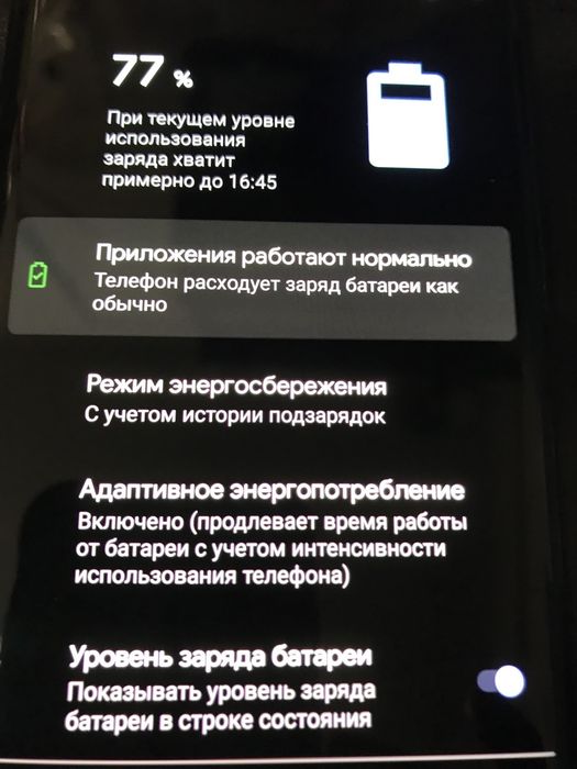 Google 2XL Android Black 4/64GB