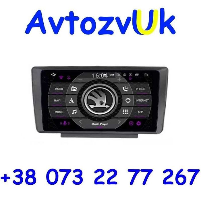 Магнитола OCTAVIA A5 Skoda А5 TOUR Scout USB 2 дин CarPlay Android 14